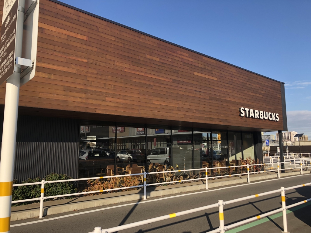 スターバックスイオンタウン岡崎美合店の画像