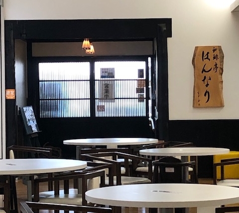 喫茶店の画像